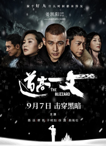 色即是空2015
