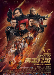 情人妻子的外遇