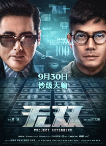 亚洲国产大片