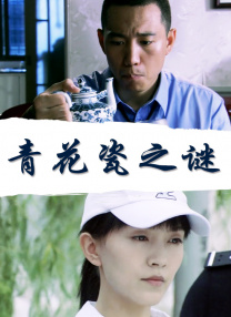 裸体表演