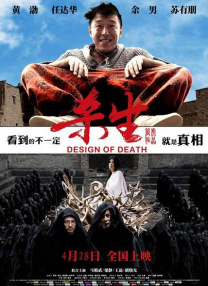 国产三级在线