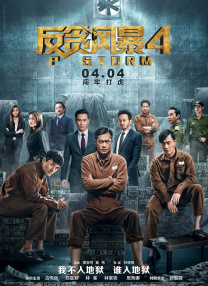 日av在线不卡