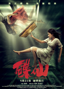 色综合久久久久综合体