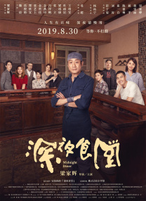 色护士极品影院