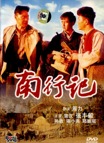 国产伦精品一区二区三区高清