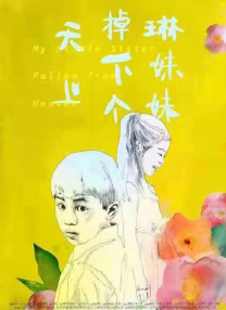 懂色av粉嫩av浪潮av