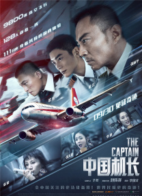 国产一区二区三区综合