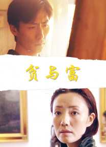踢裆vk