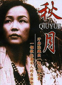 朋友的妈妈2