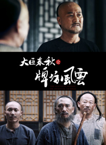 精品三级久久久久久久电影