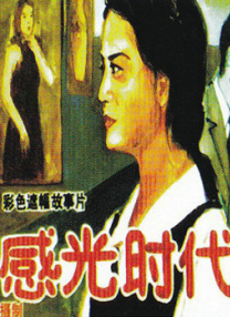 凹凸69堂国产成人精品视频