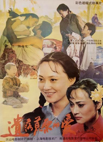 任你干任你操