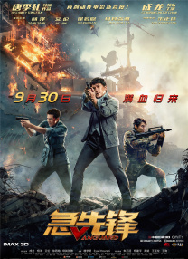 国产精品一区二区综合
