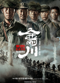 艾道瓦的红色
