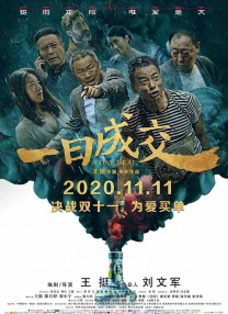 挺进领导美妇的雪臀