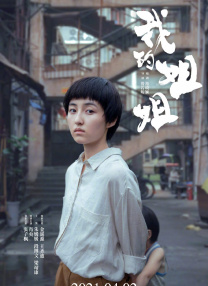 美味的家常便饭