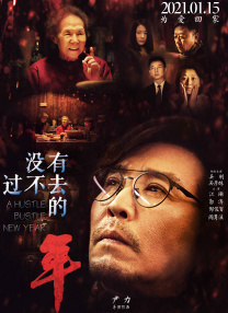 久久伊人中文字幕有码