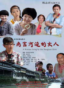 强烈感应