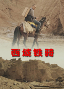 色即是空2银妆刀