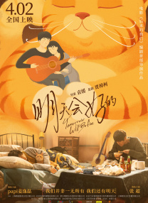 午夜片在线