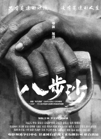 国产精品色综合久久