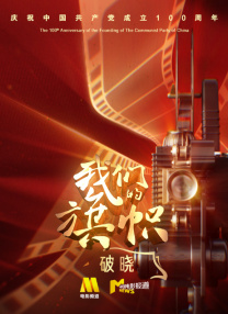 天天躁天天碰天天看
