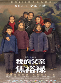 国产福利午夜自产拍视频在线