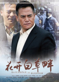 一本色道久久综合亚洲91