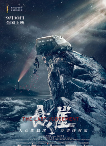 疯狂爱情旅馆
