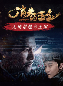 她呻吟的声音