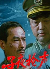 操空姐的逼