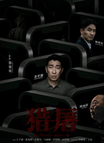 夫妻性生活黄色一级片
