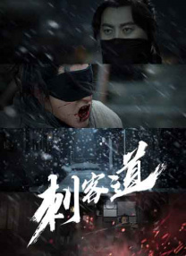 国产成人精品18