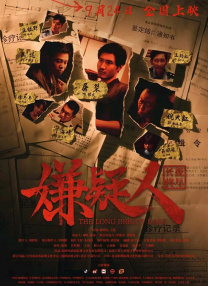 完美组合