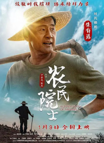 翁熄系列回乡下