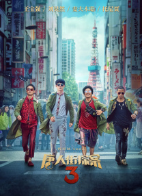 国产日韩欧美精品在线观看