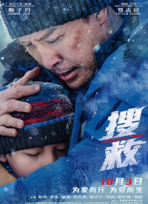 亚洲另类激情春色校园小说