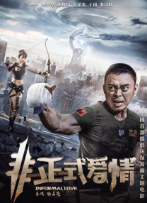 蜜桃视频动漫在线播放