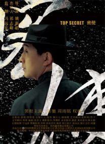 精品国产免费观看一区