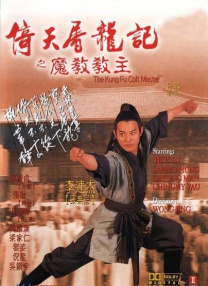 chinese男同
