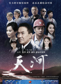 国产农村av