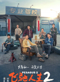 反抗女人的本能