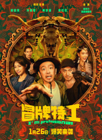 媒体驱动程序：完整课程2020