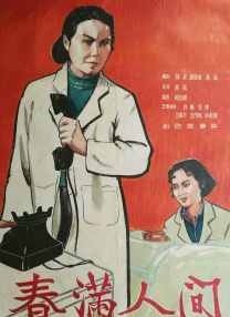 伊人无码高清
