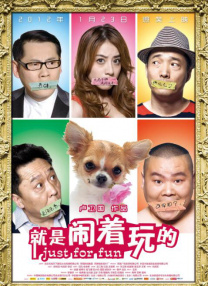 国产精品五月天