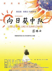 中国free少妇
