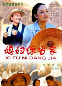 中国女人做爰做爰