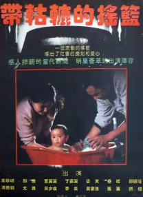 免费a级网站