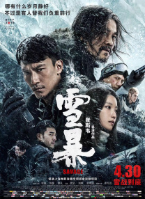 久9这里精品免费视频