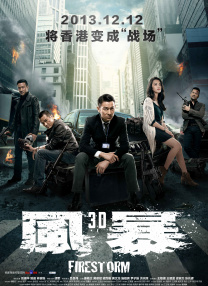 最近免费高清版在线观看